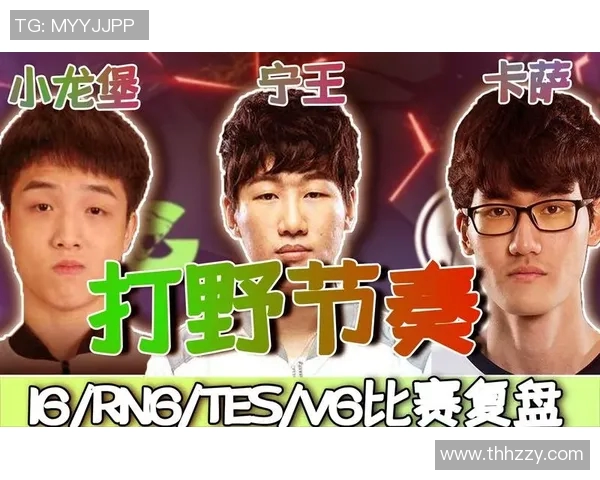 赛后复盘V5与IG对决中的节奏变化与战术分析 赛后复盘V5与IG对决中的节奏变化与战术分析