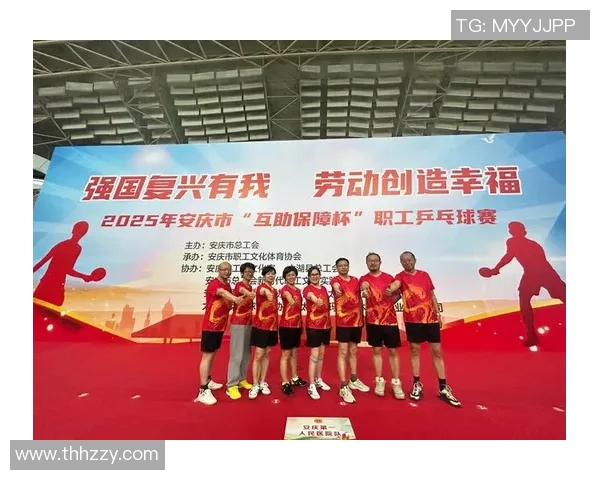 重庆乒乓球队实力变革引发热议展现新风貌与发展潜力