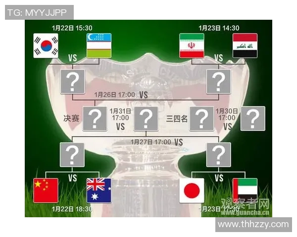 伊拉克与澳大利亚足球赛前瞻分析及胜负预测解析