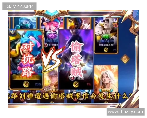 太阳神与清水鼓动的巅峰对决谁将成为荣耀之巅的王者