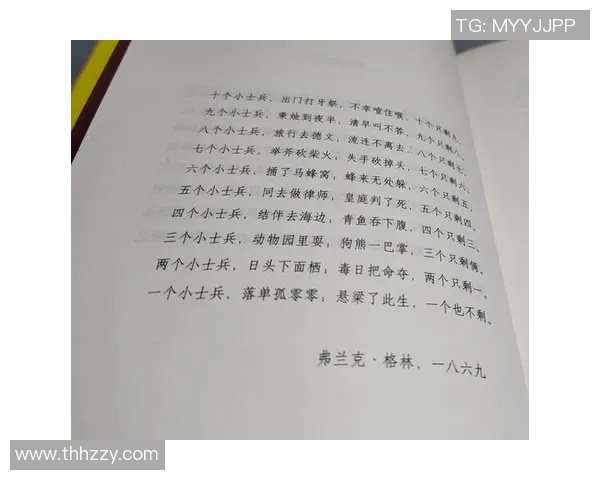 戈多尹与防御正义的较量探讨法律与道德的边界与冲突