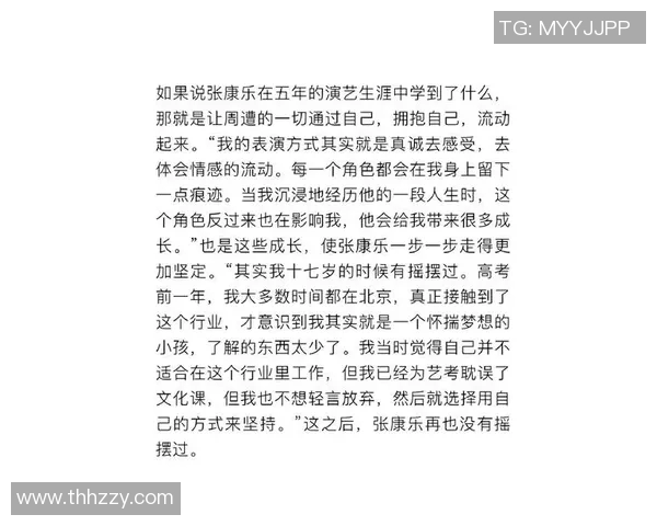 王岚的音乐旅程与人生哲学探索：从创作到演出背后的故事与感悟