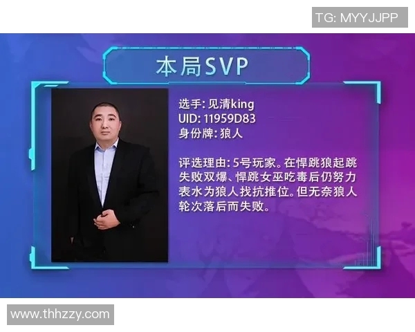 正互动直播上海对阵辽宁精彩赛事全程回顾与分析