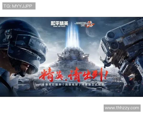 和平精英传奇之路：BLG战队逆袭征程全景回顾与分析MBA