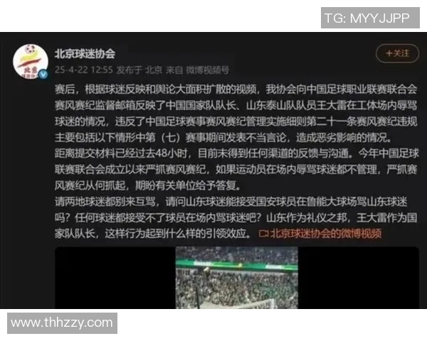 上海足球队实力大变革引发热议球迷期待新篇章 上海足球队实力大变革引发热议球迷期待新篇章