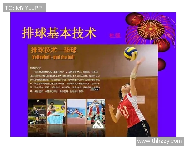 南京排球队整体压制体系的战术分析与实践探讨