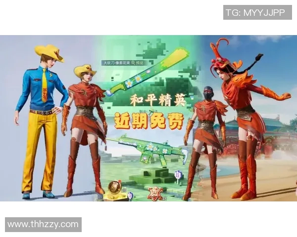 和平精英赛事分析:RNG如何在关键时刻实现精彩反击