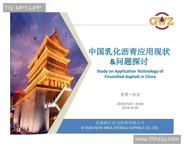 西安羽毛球队边路渗透战术解析与实战应用探讨