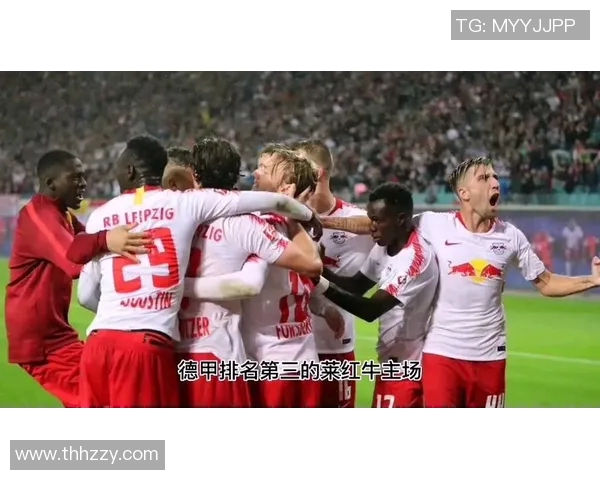 莱红牛与巴黎圣日耳曼的巅峰对决谁能在欧冠赛场上笑到最后