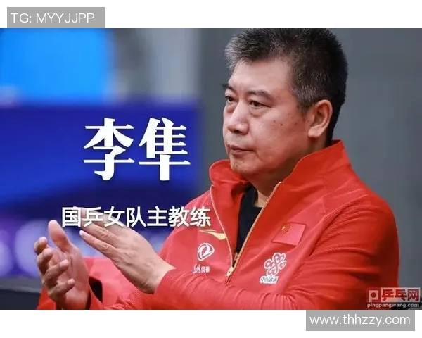 南京乒乓球队运营分析与反思探讨其成功与不足之处